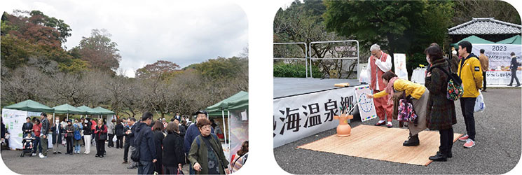 2023nikkan